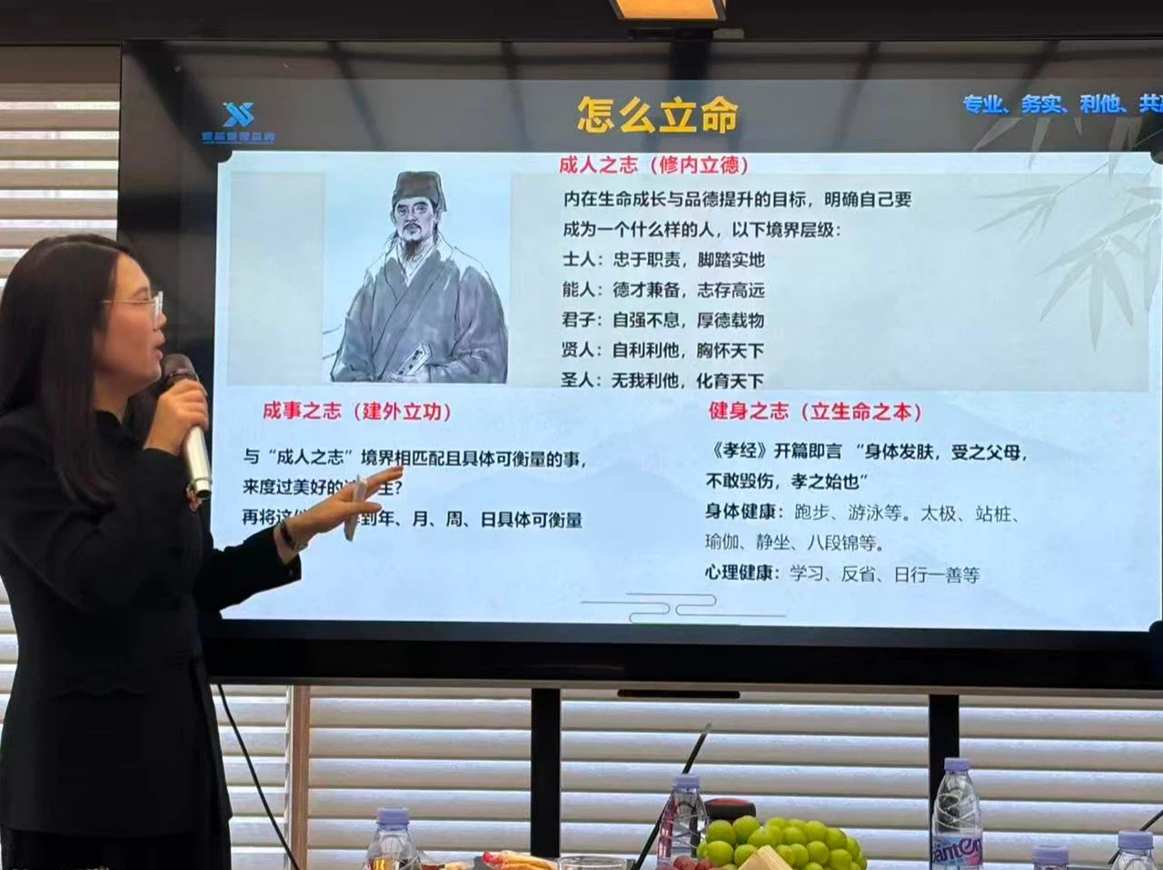 Clarifying Mission, Vision, And Values Clarifying Mission, Vision, And Values