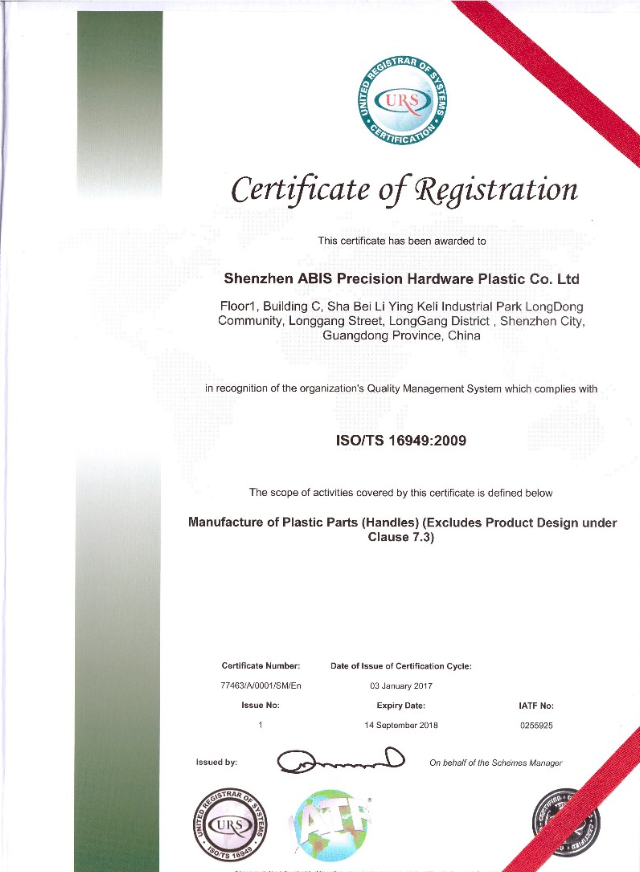 Certificate of Registration Certificate of Registration